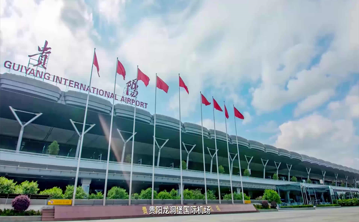 南川空运贵阳机场